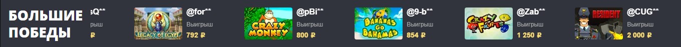 бонус на ДР